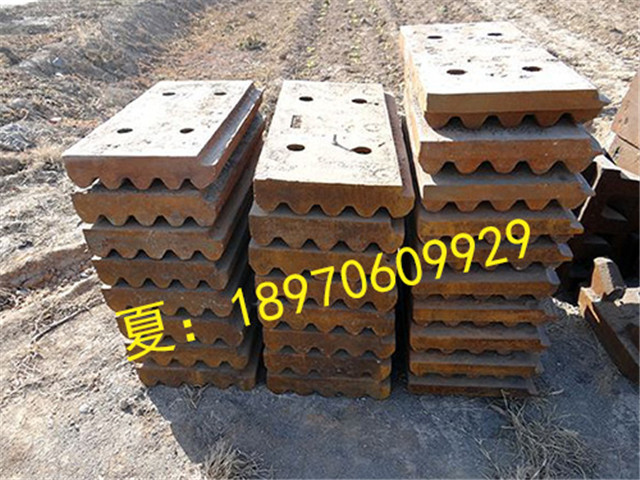 复合破碎机衬板